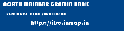 NORTH MALABAR GRAMIN BANK  KERALA KOTTAYAM VAKATHANAM   ifsc code